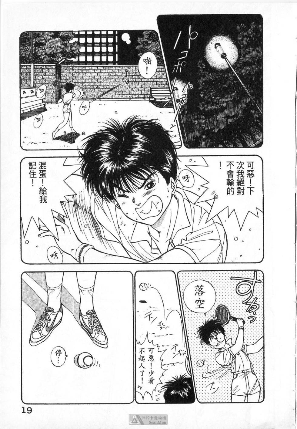 第18页