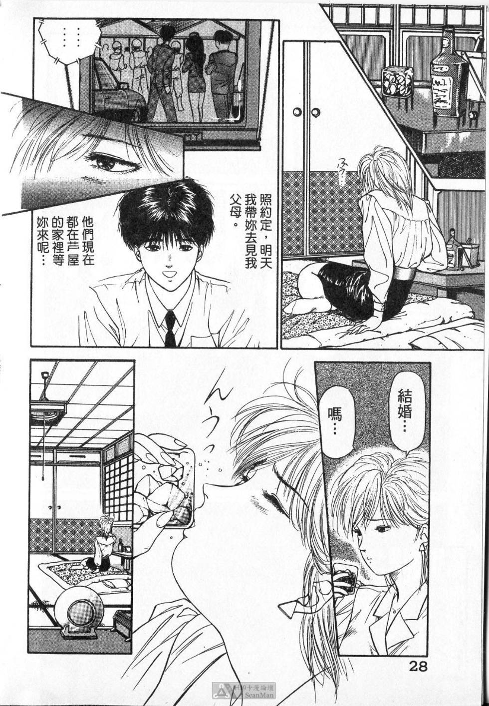 第27页