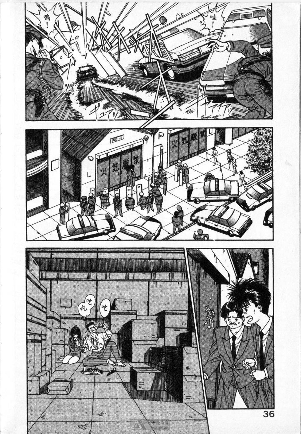 第35页