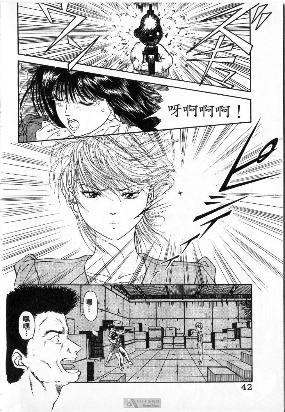 第41页