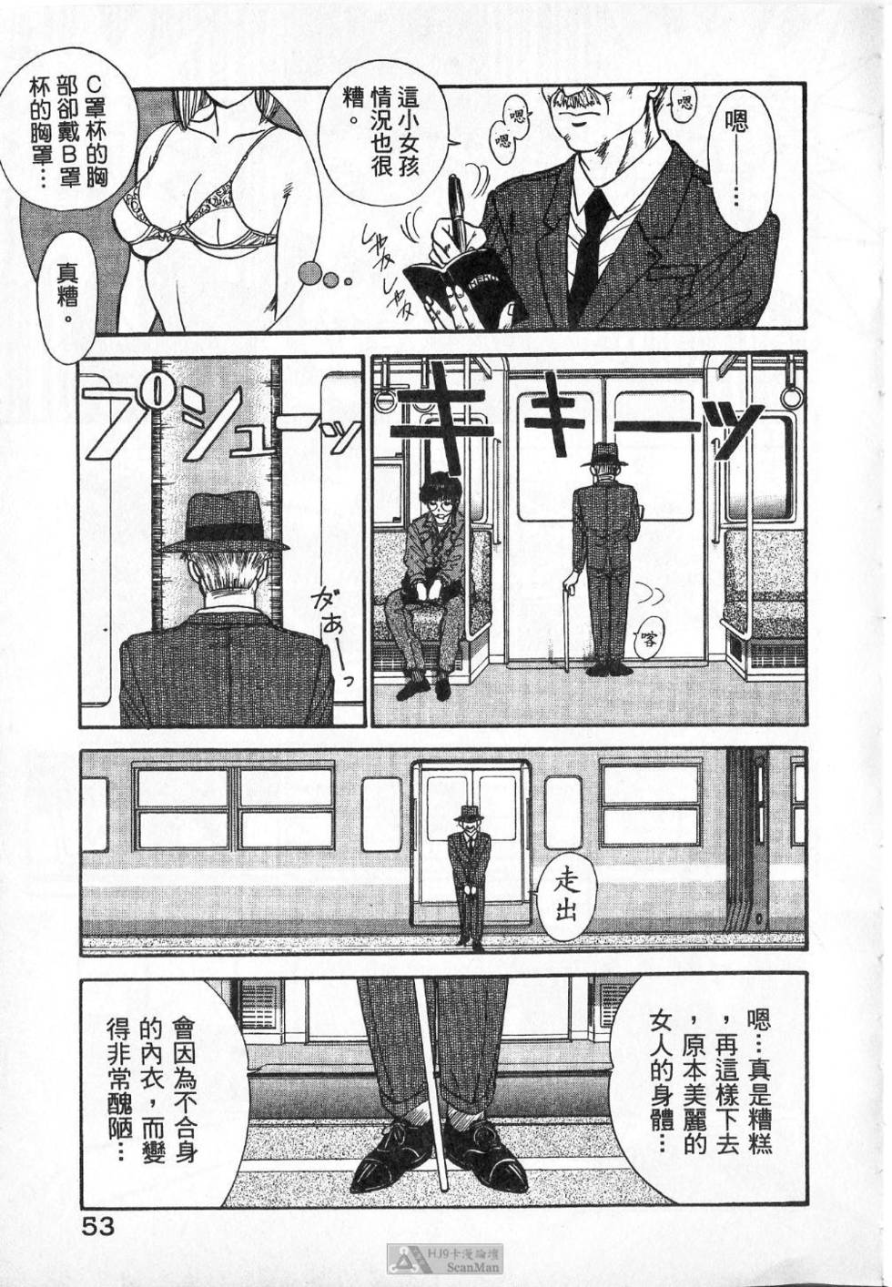 第52页