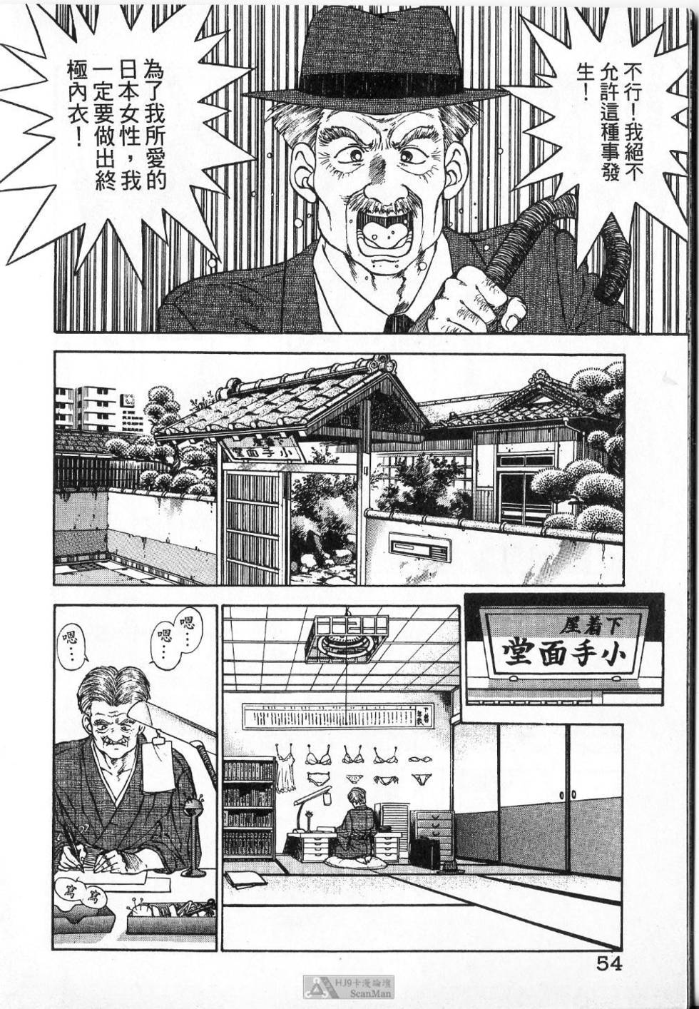 第53页