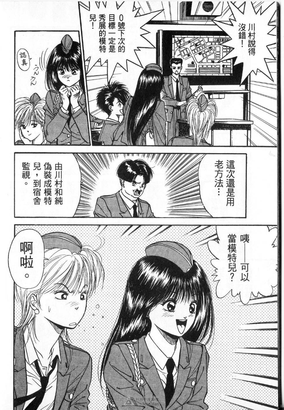 第57页