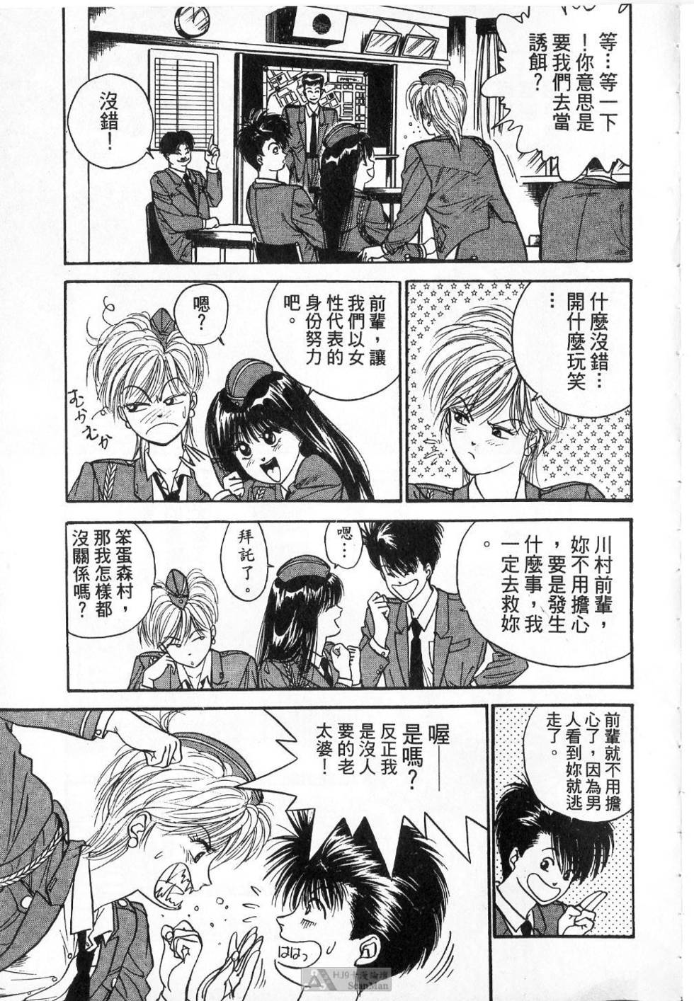 第58页