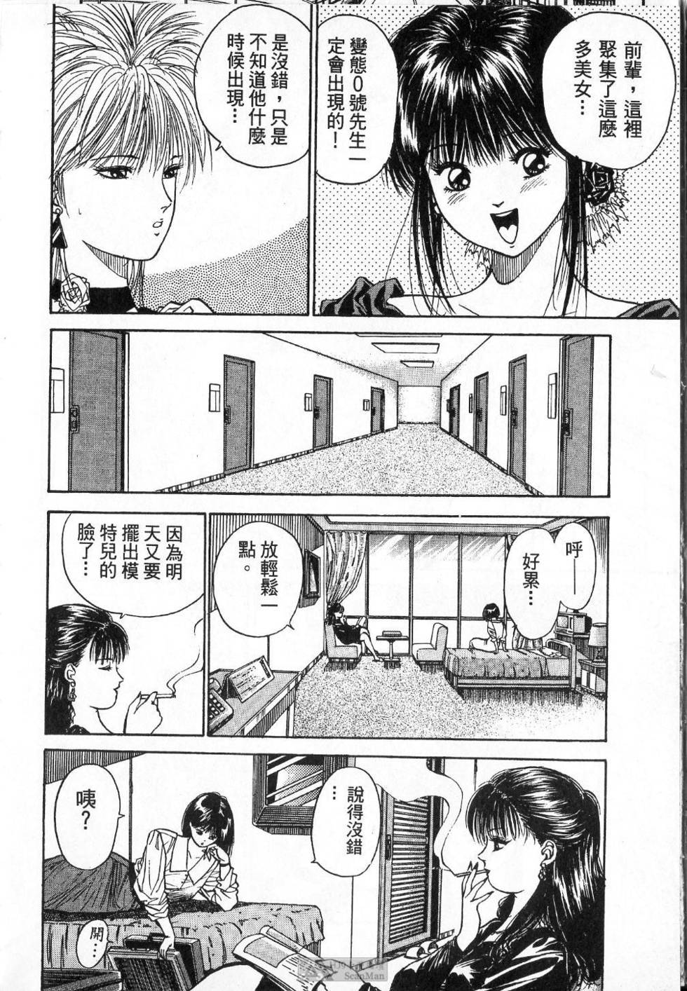 第61页