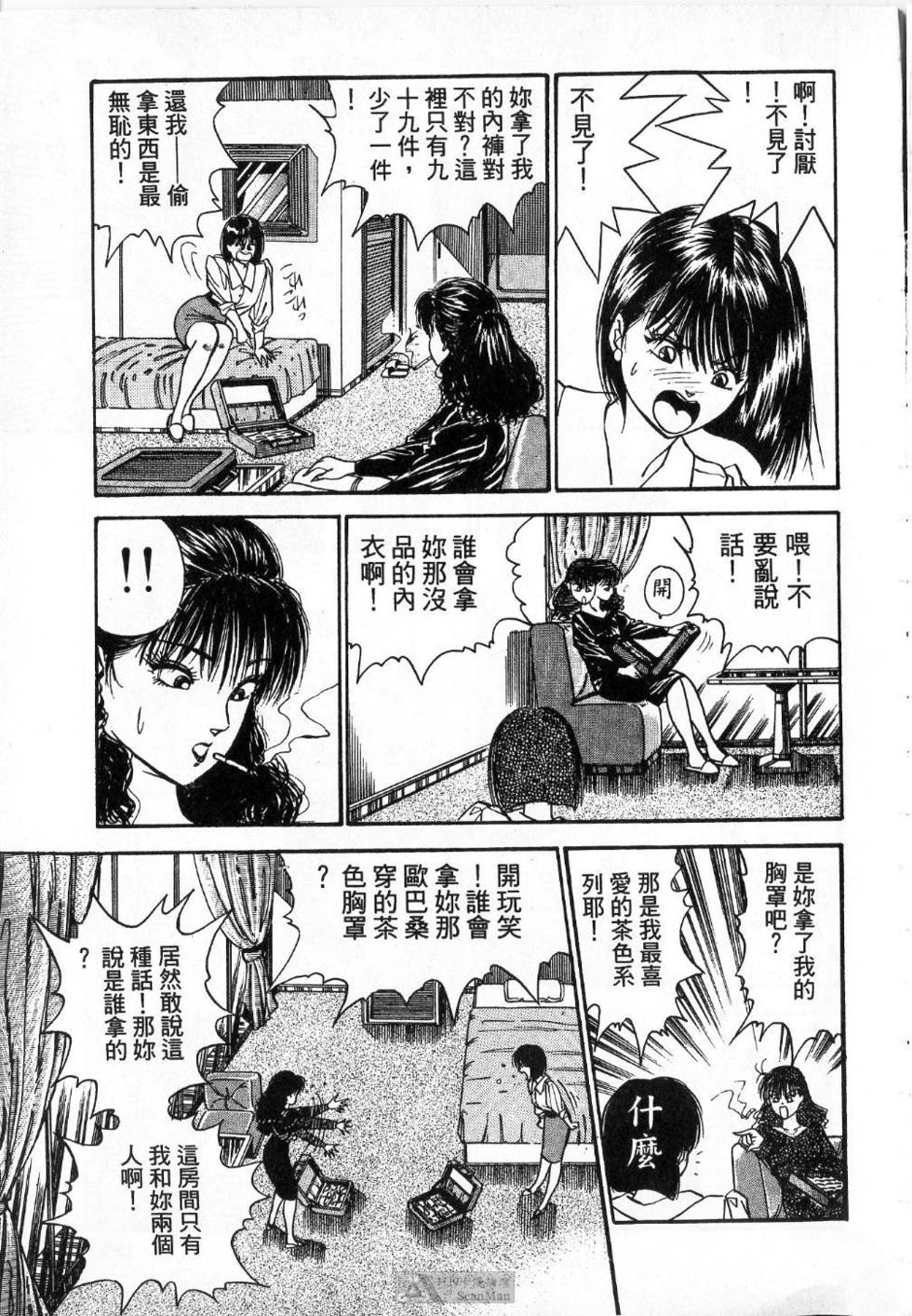 第62页