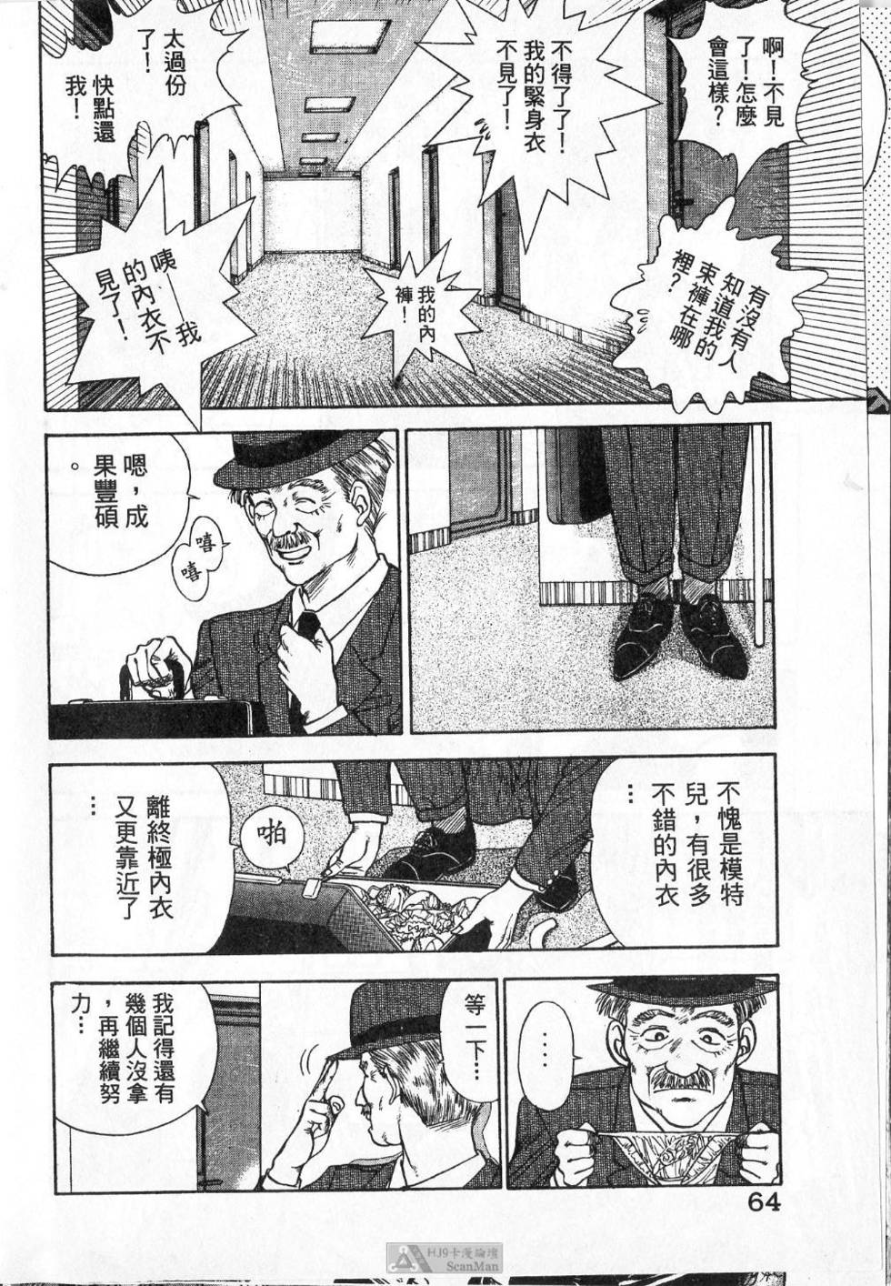 第63页