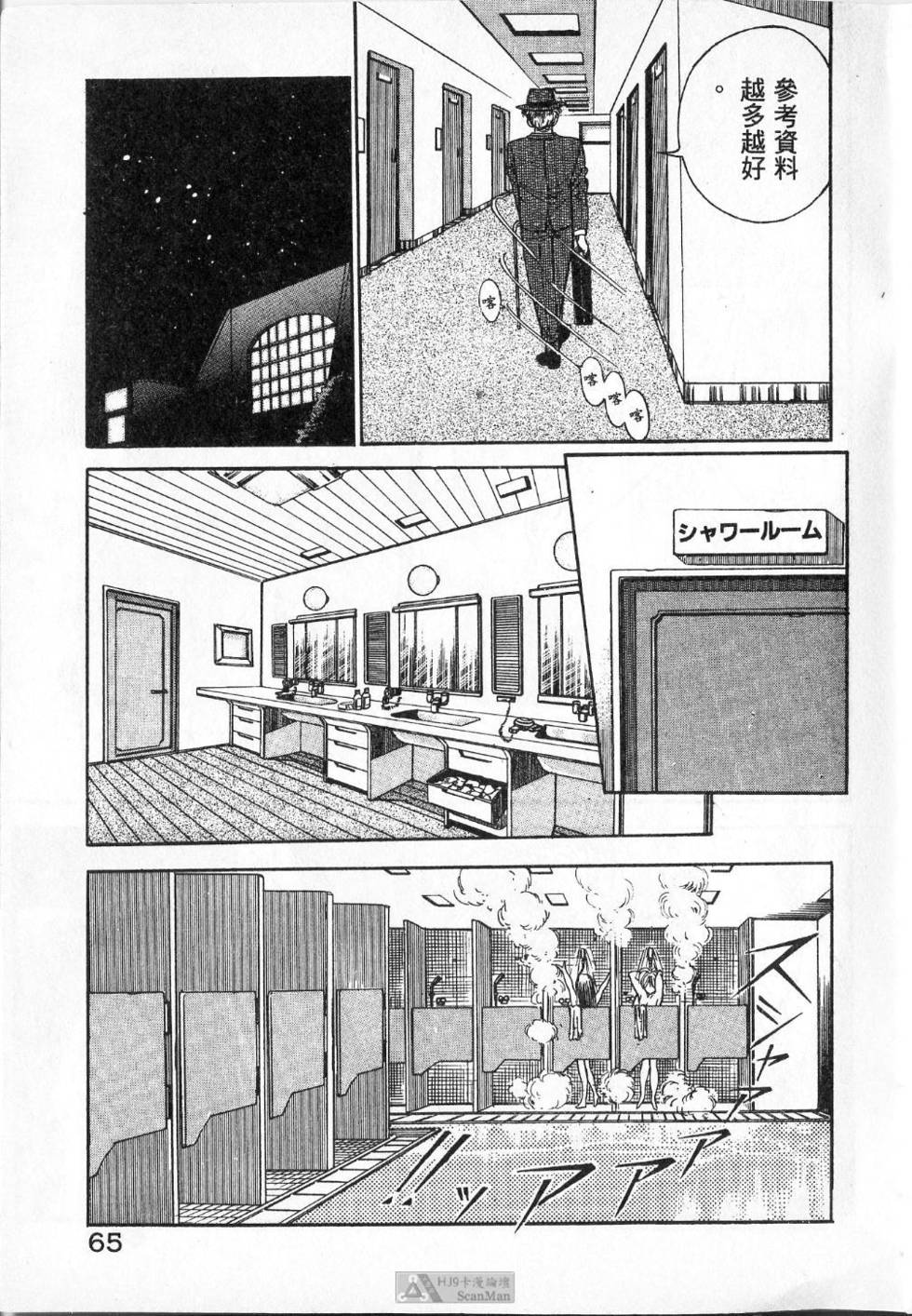 第64页