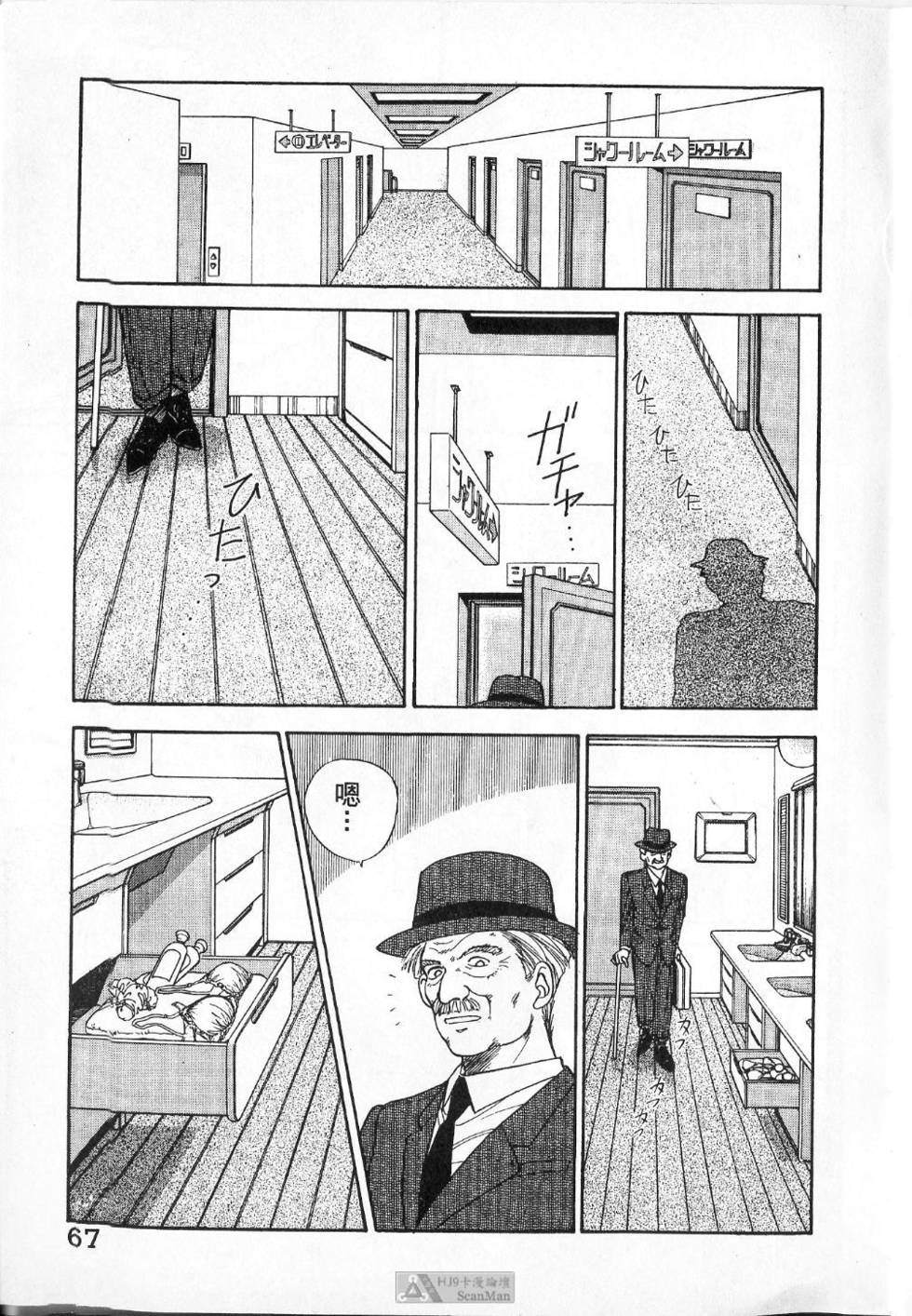 第66页