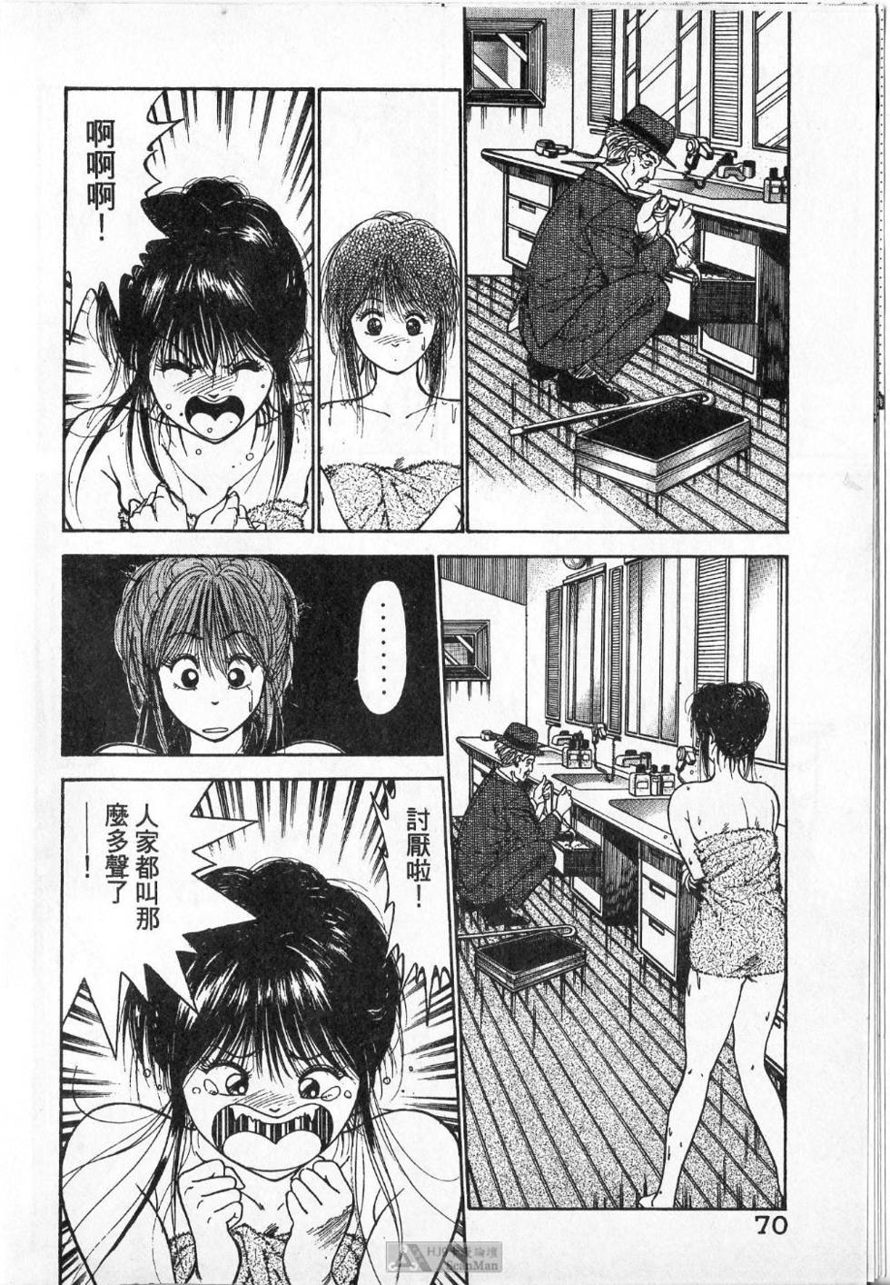 第69页