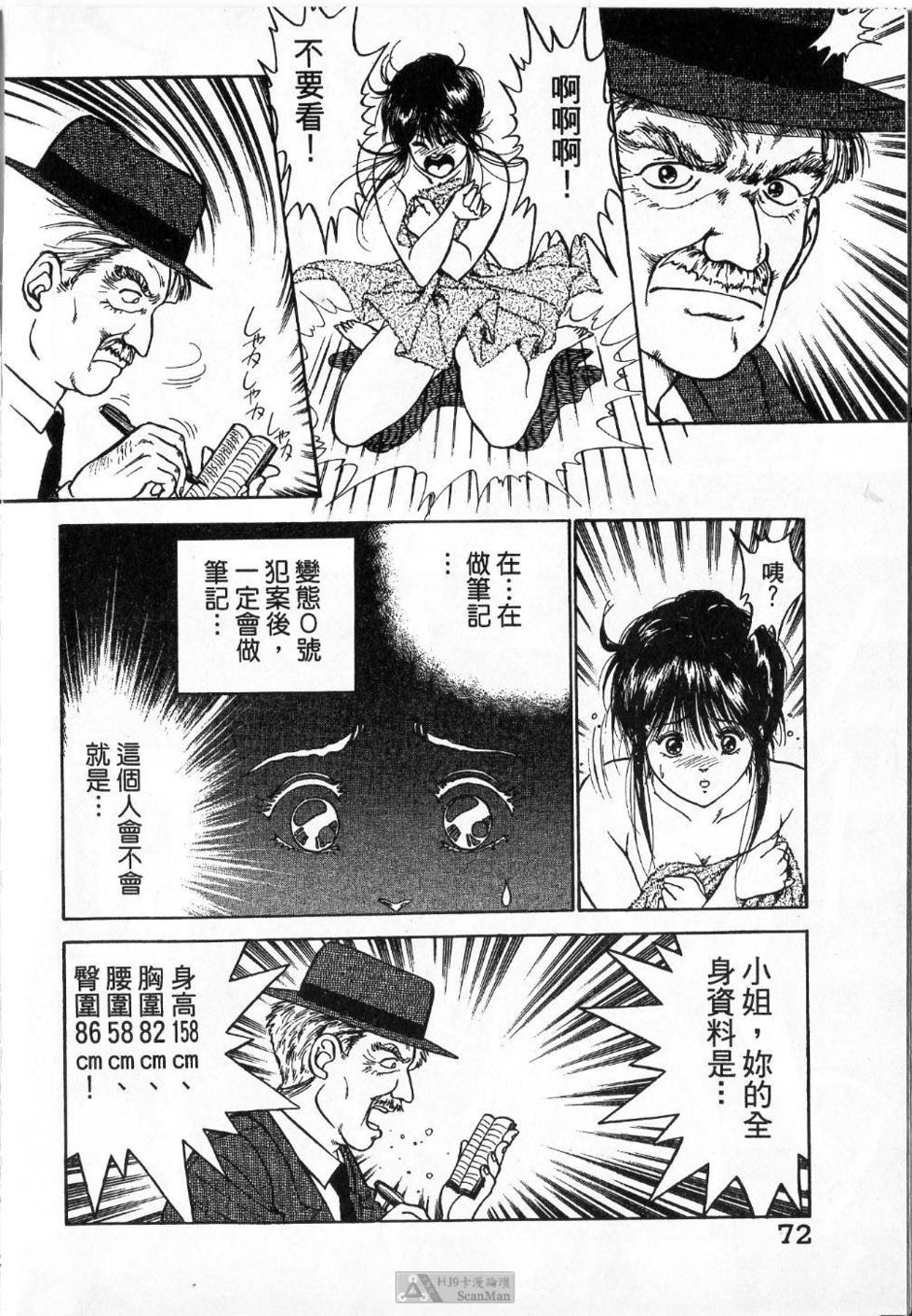 第71页