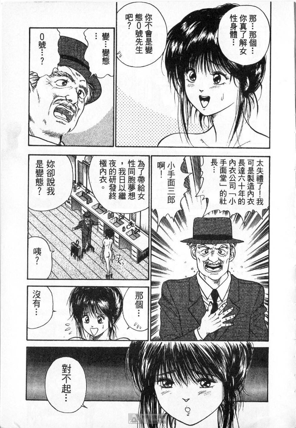 第74页