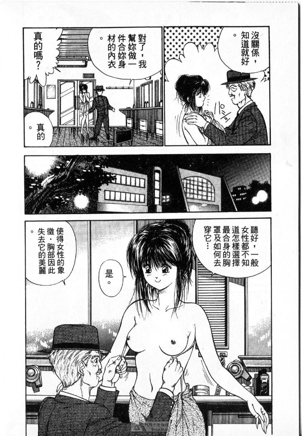 第75页