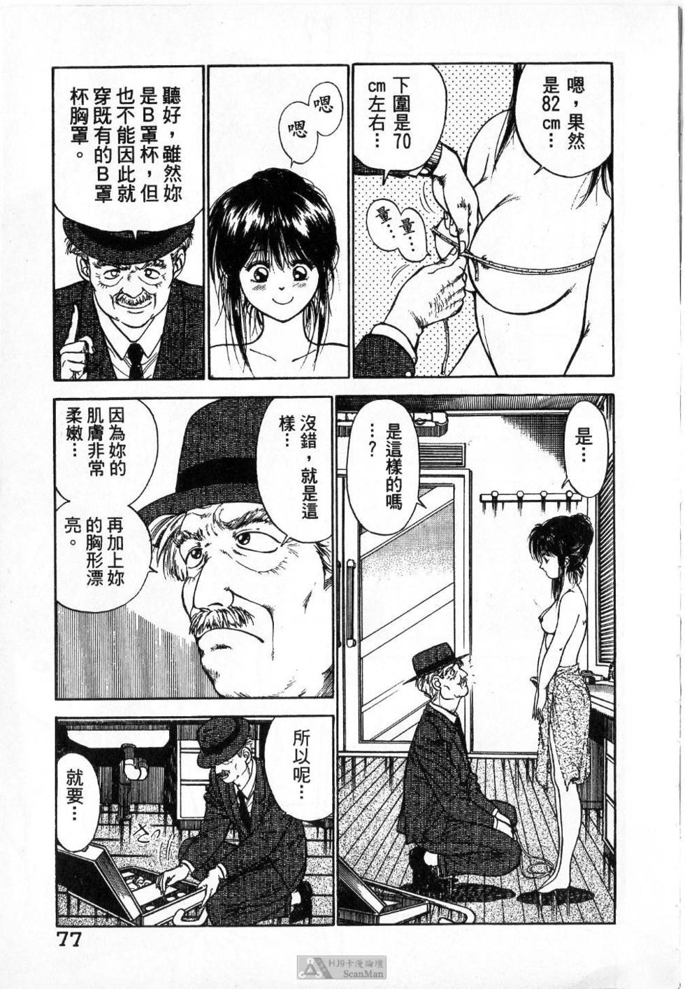 第76页