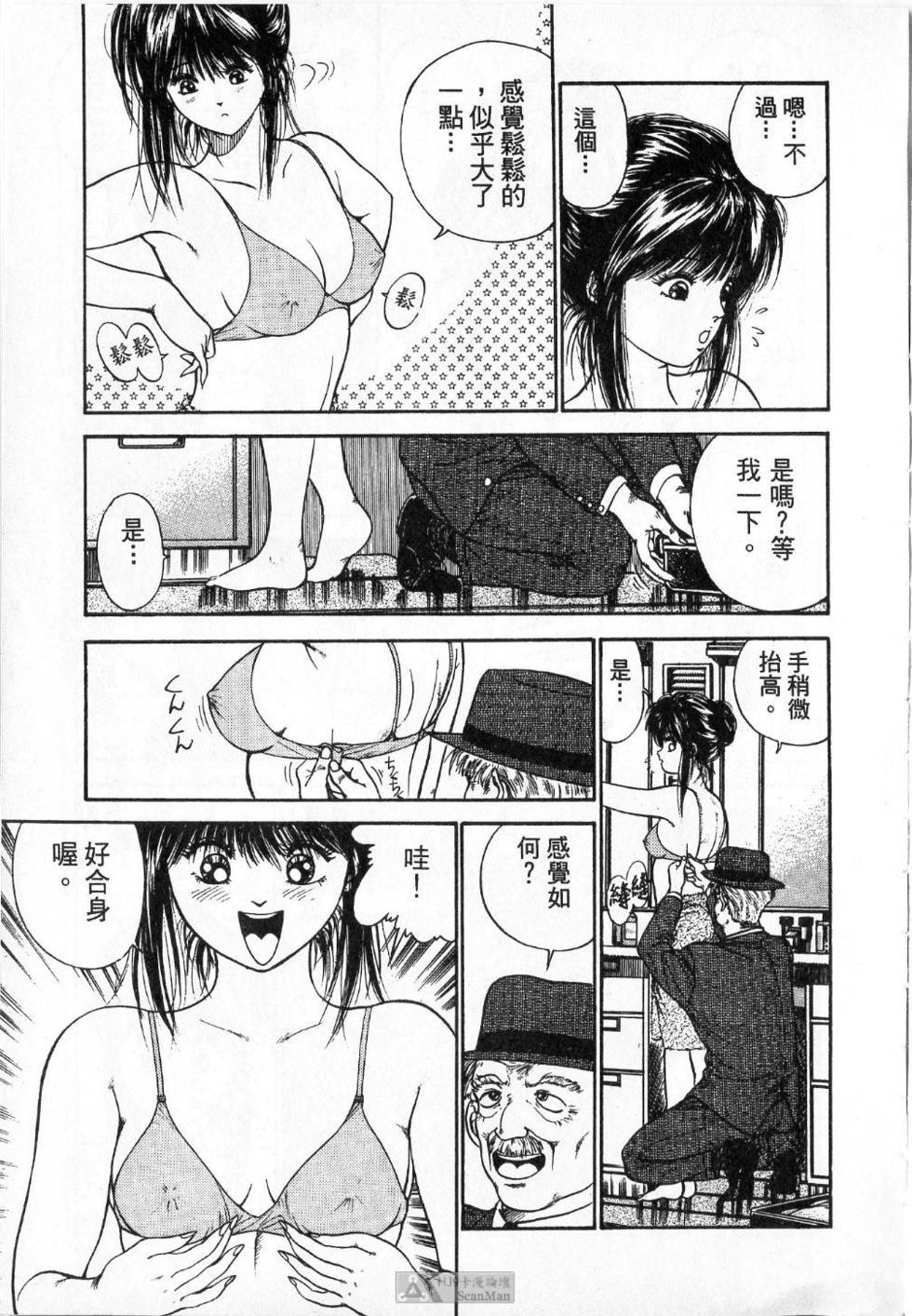 第78页