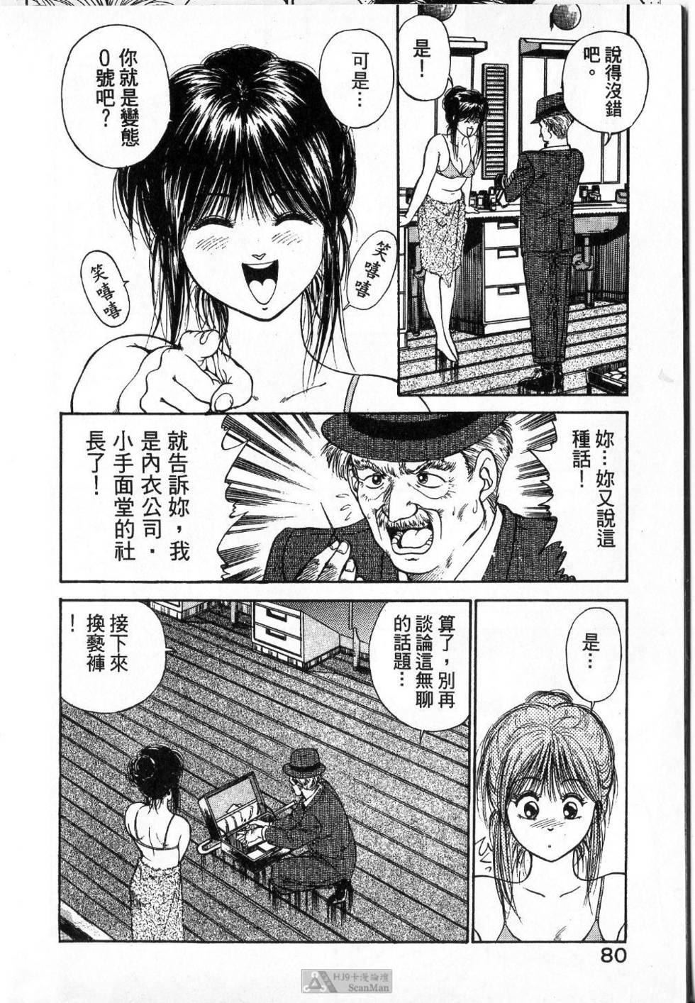 第79页