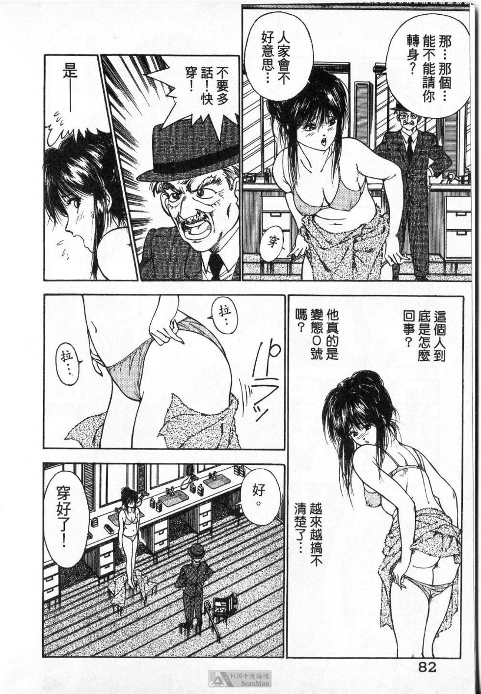 第81页