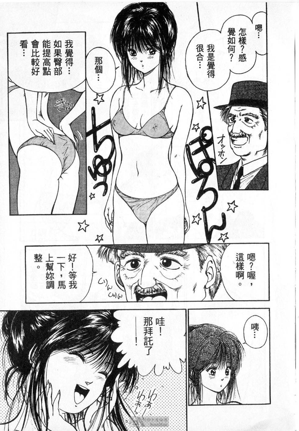 第82页