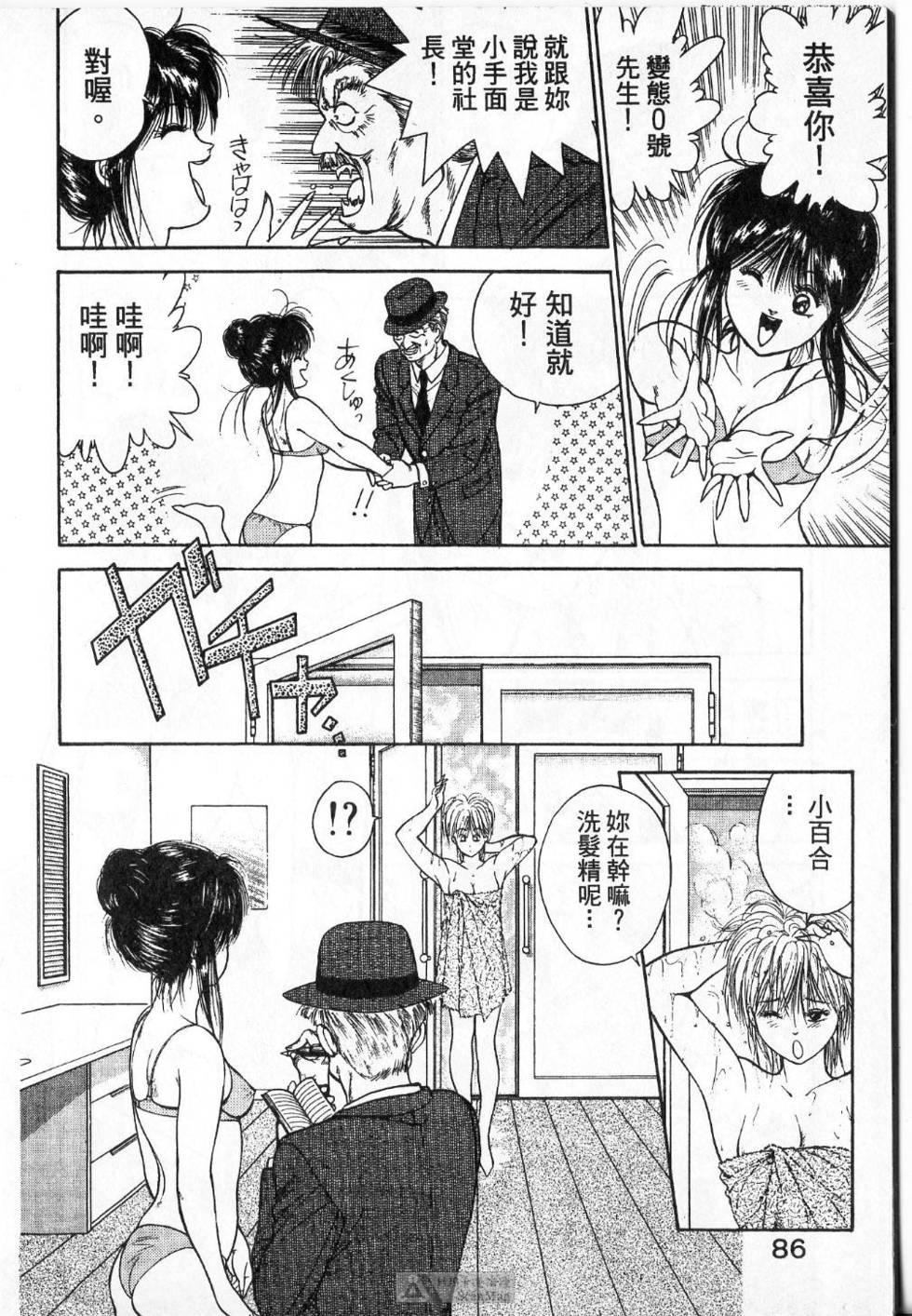 第85页