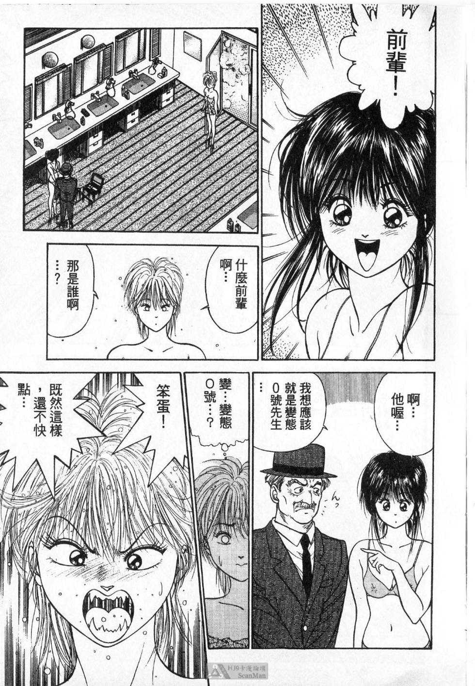 第86页