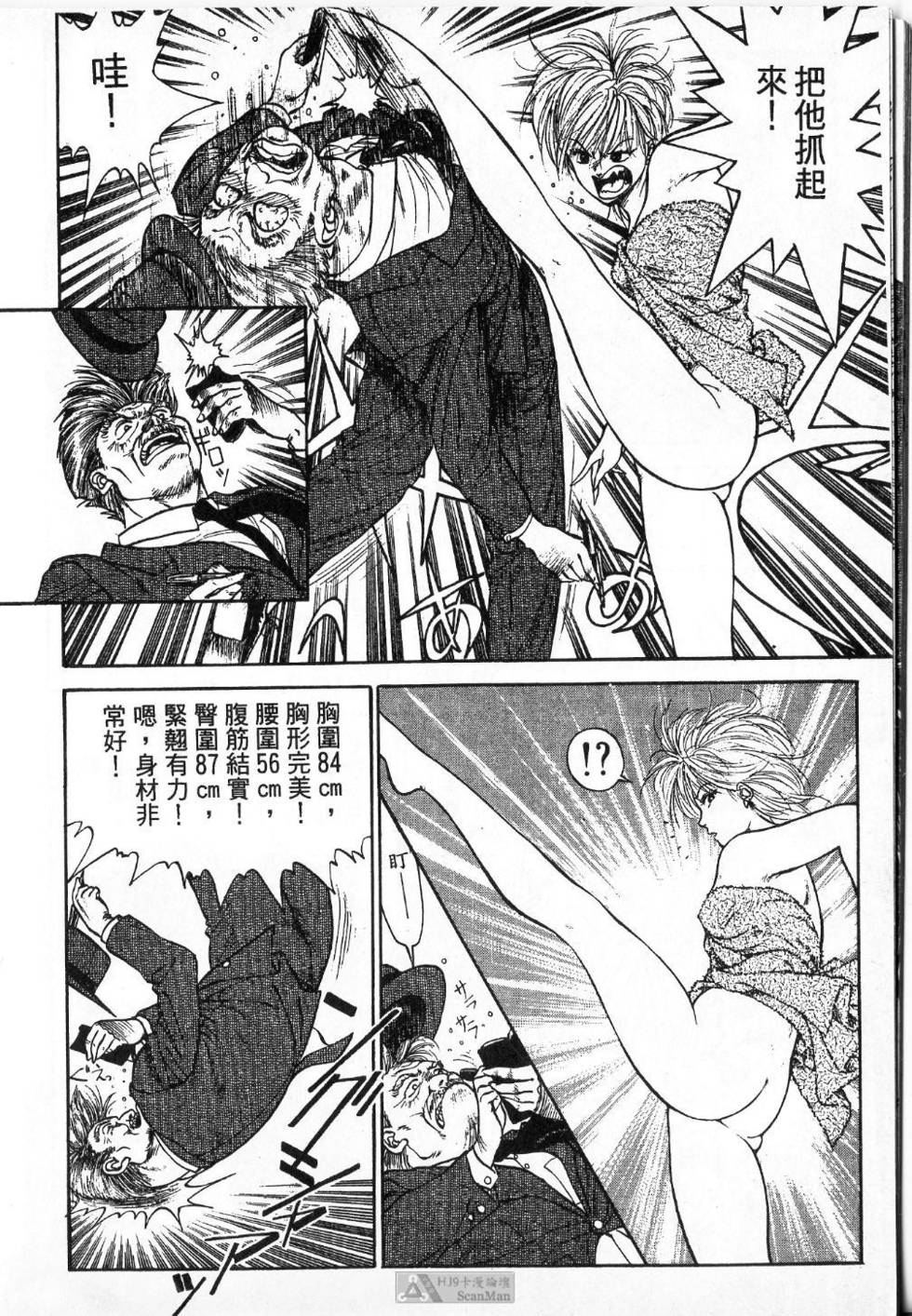 第87页