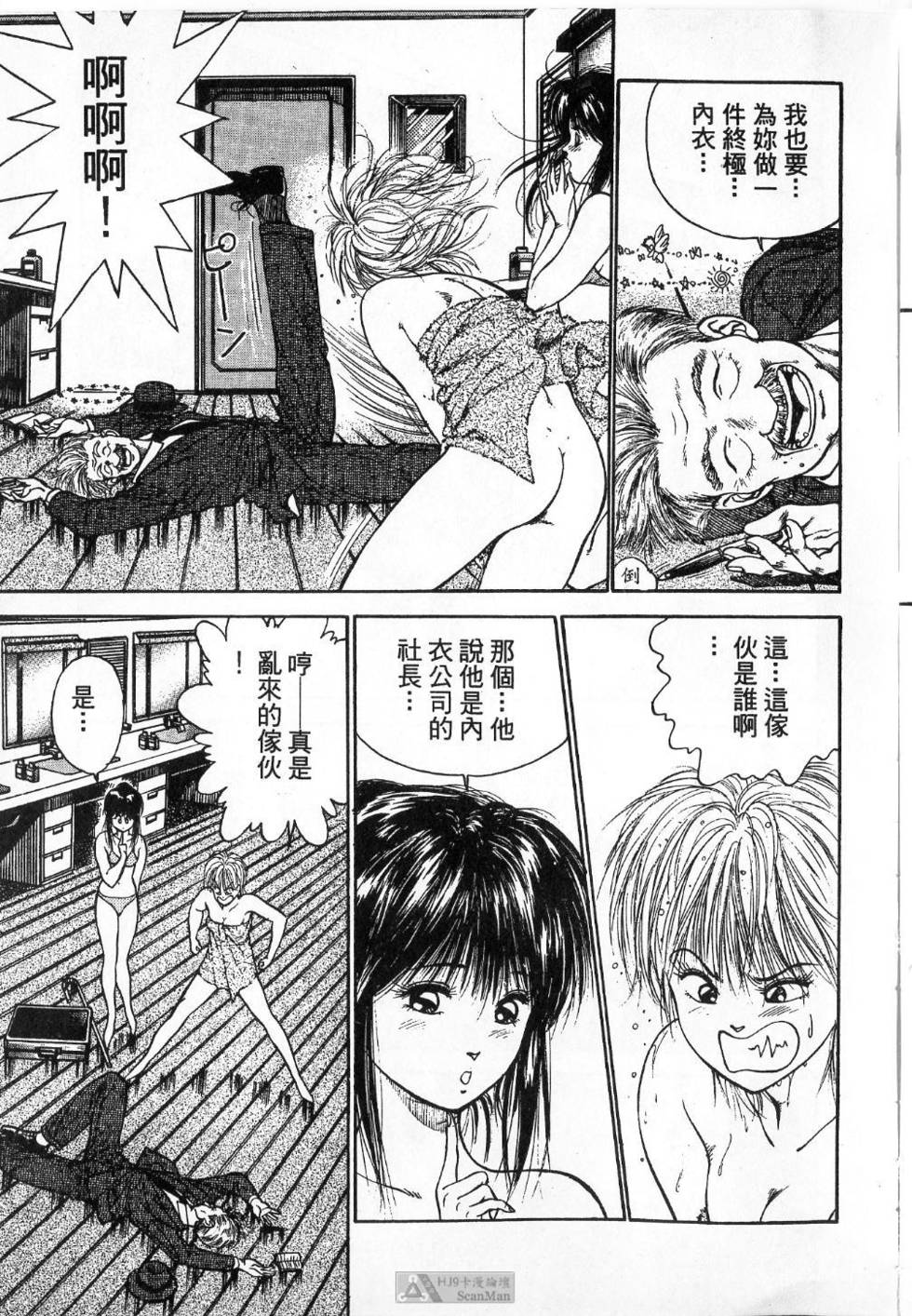 第88页