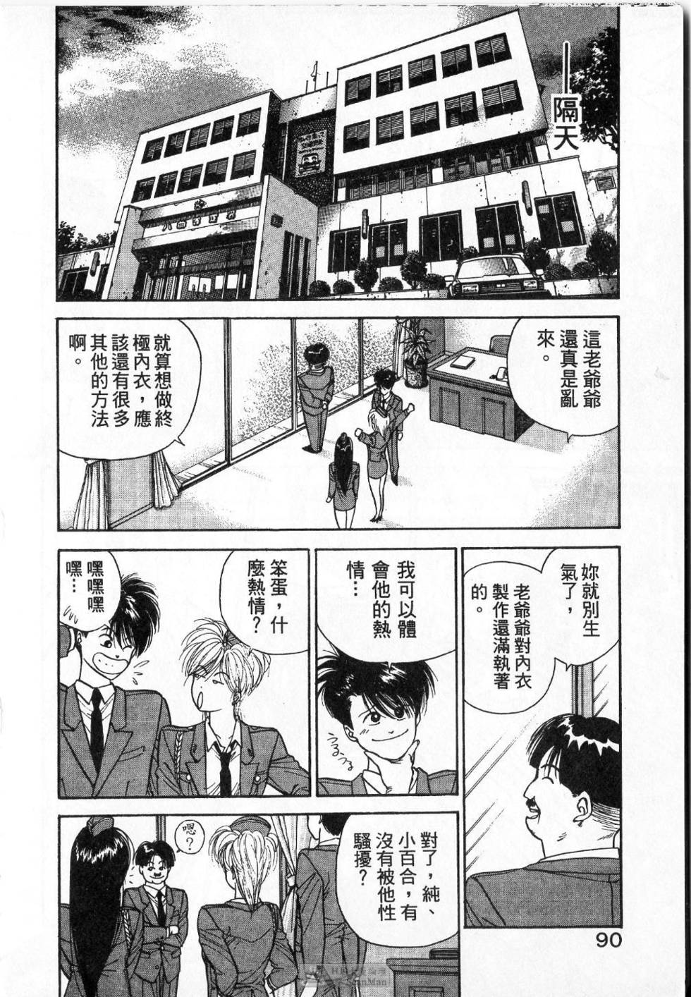 第89页