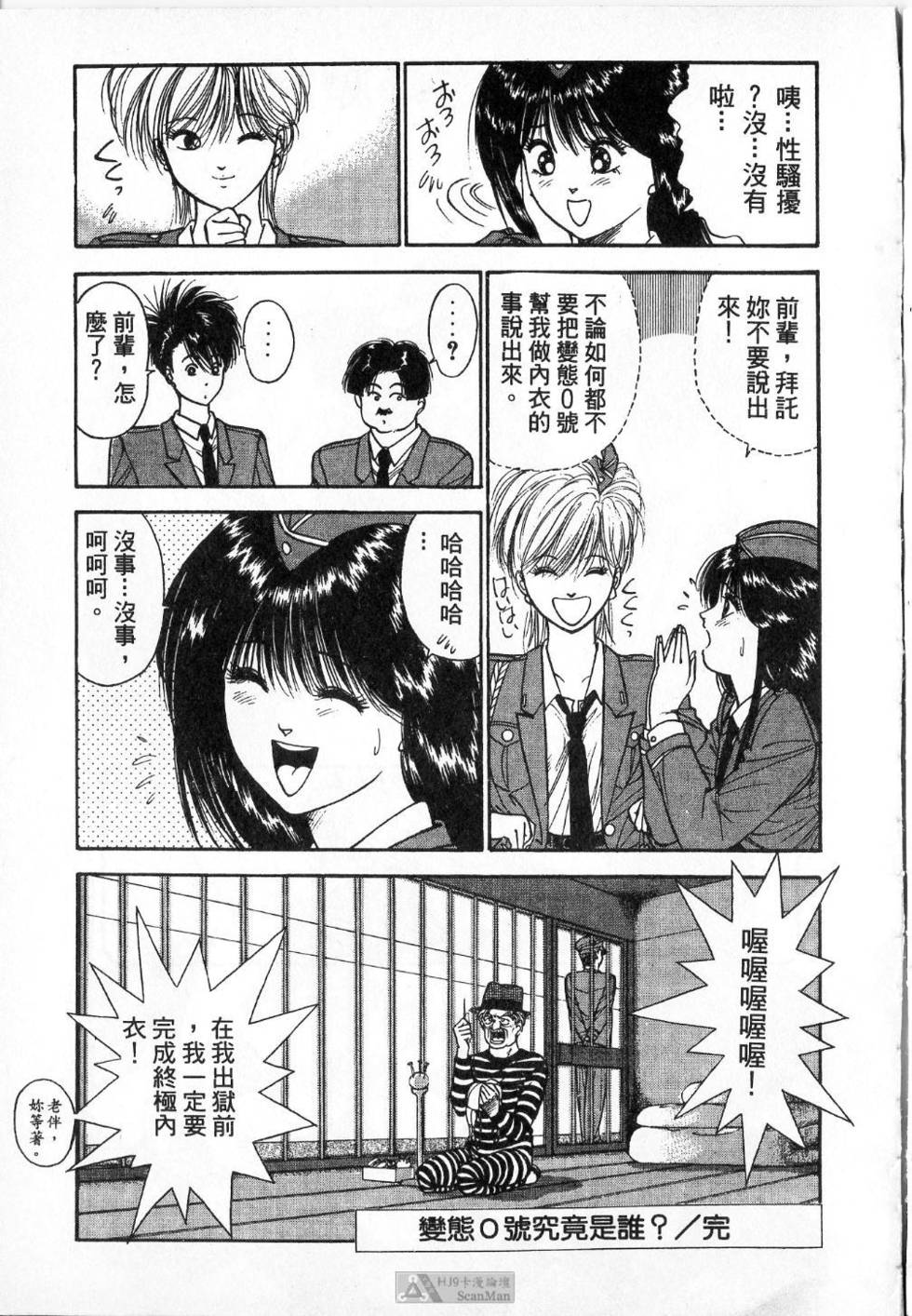 第90页