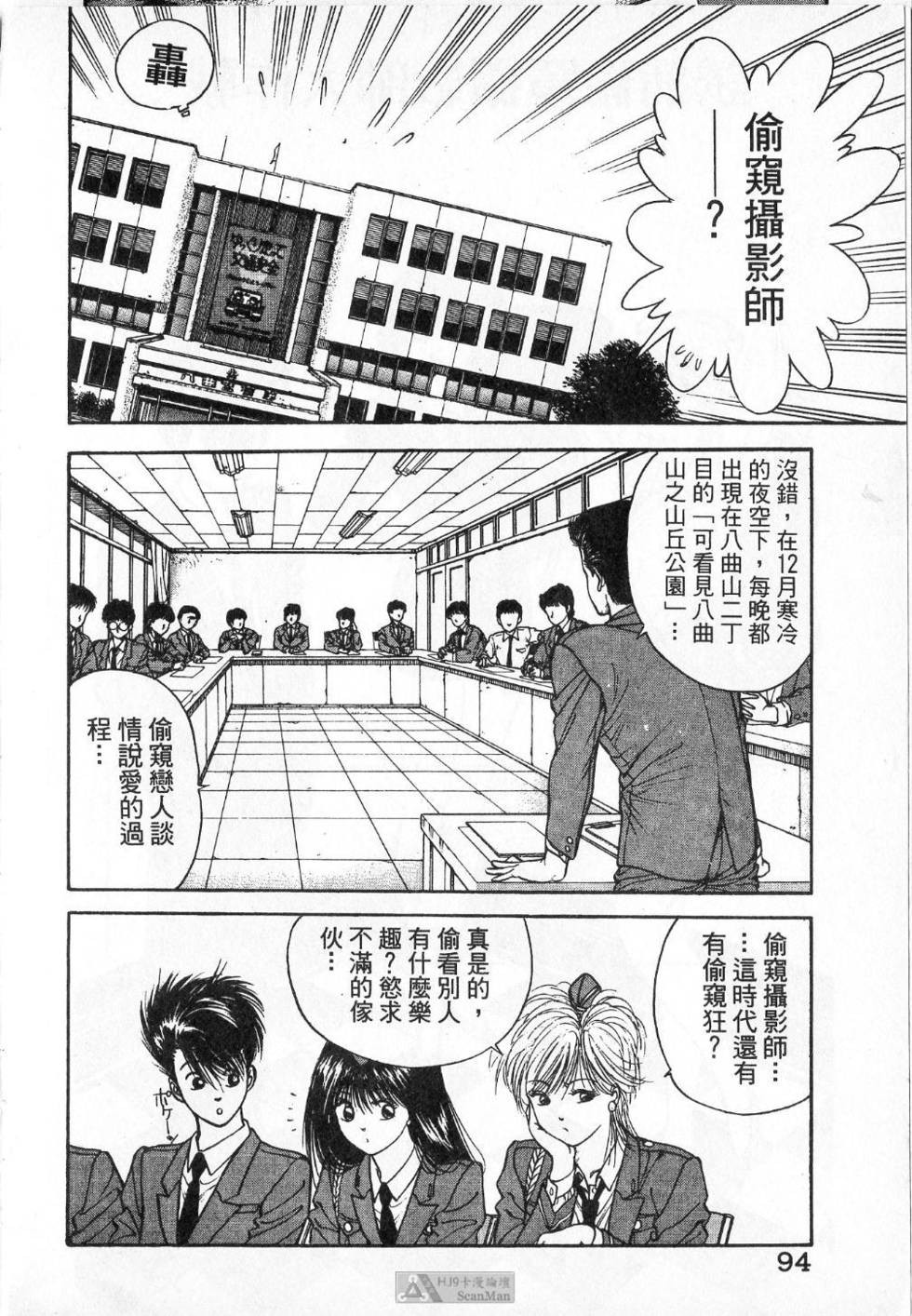 第93页