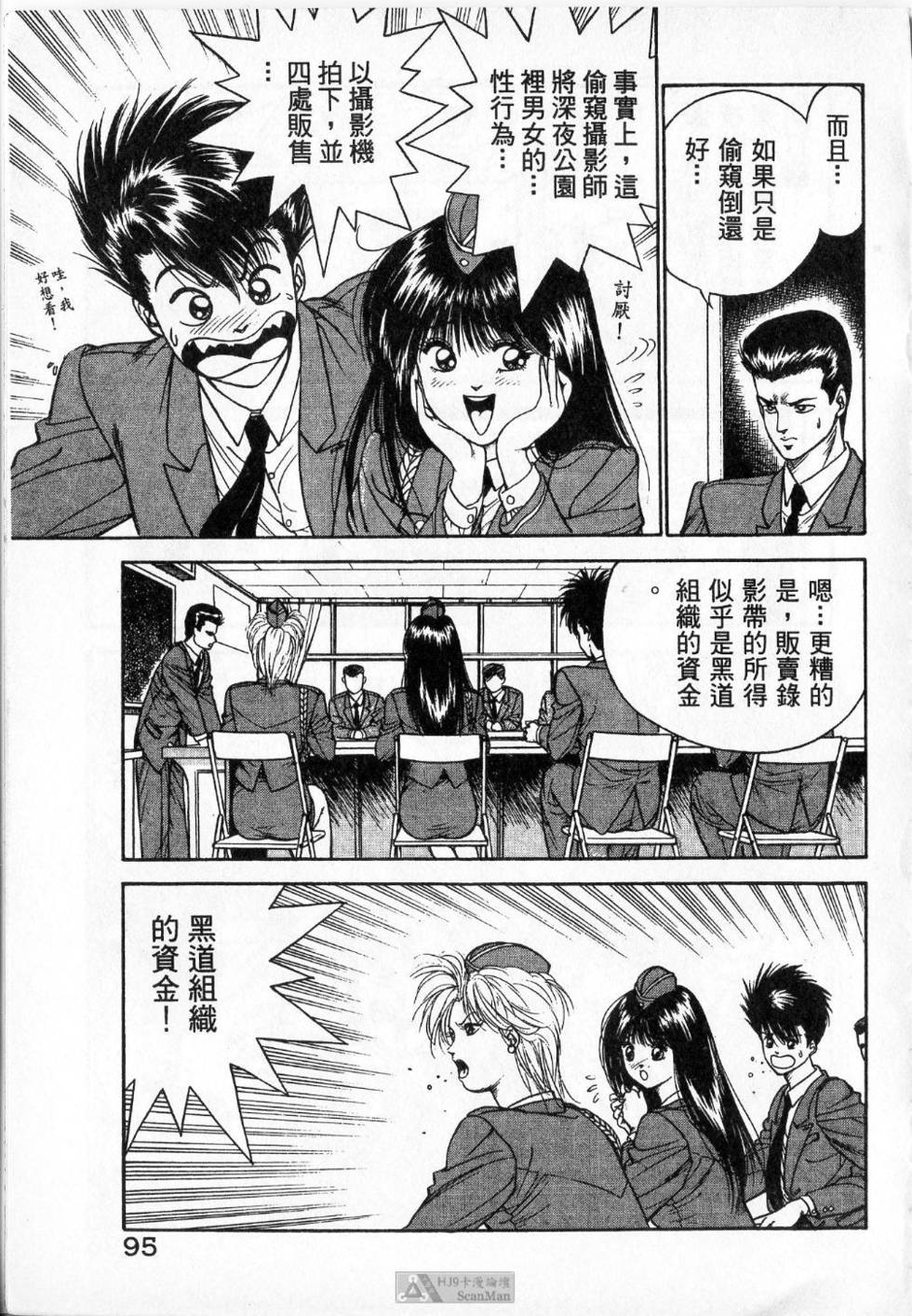 第94页