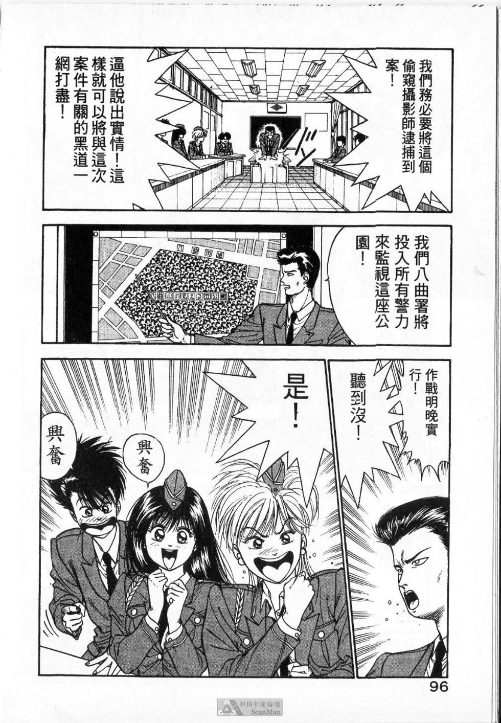 第95页