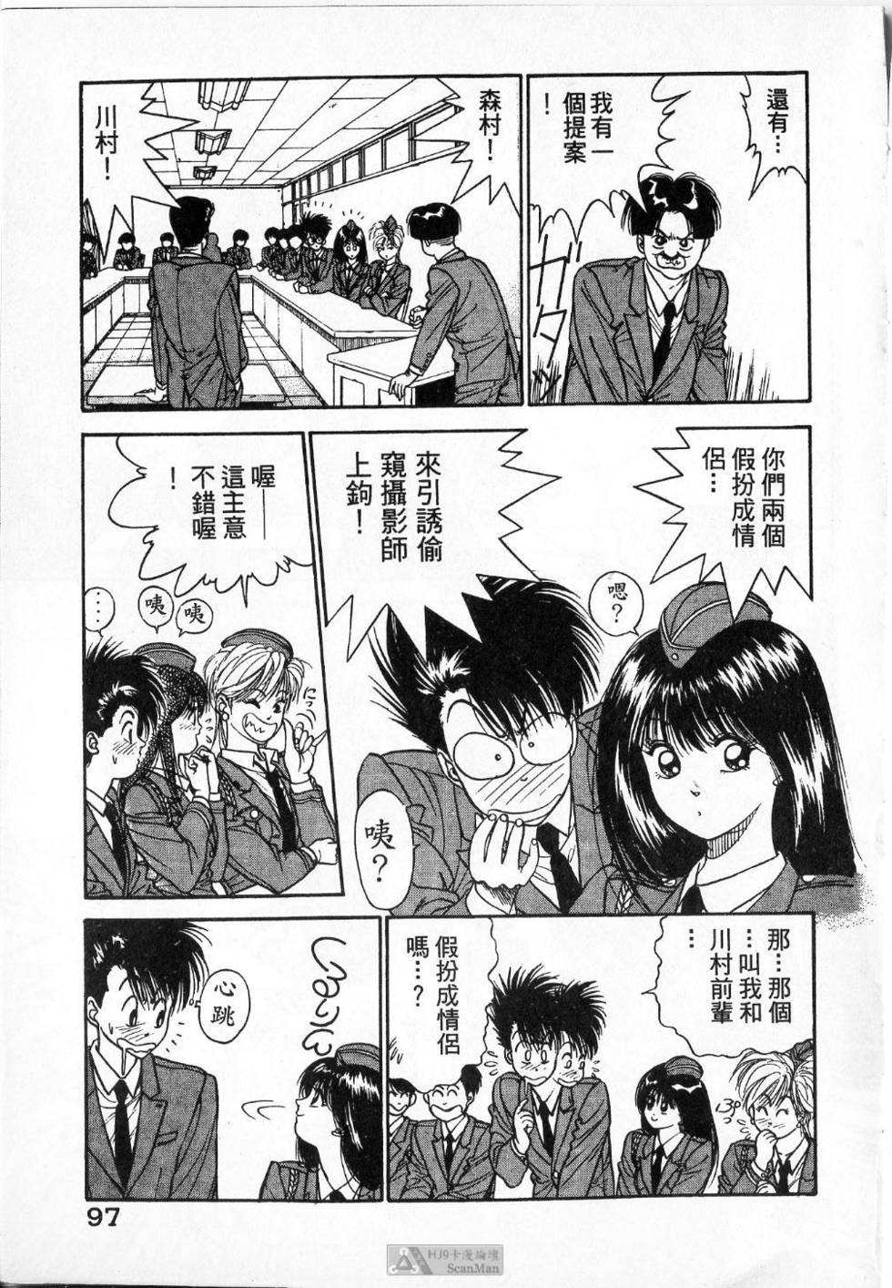 第96页