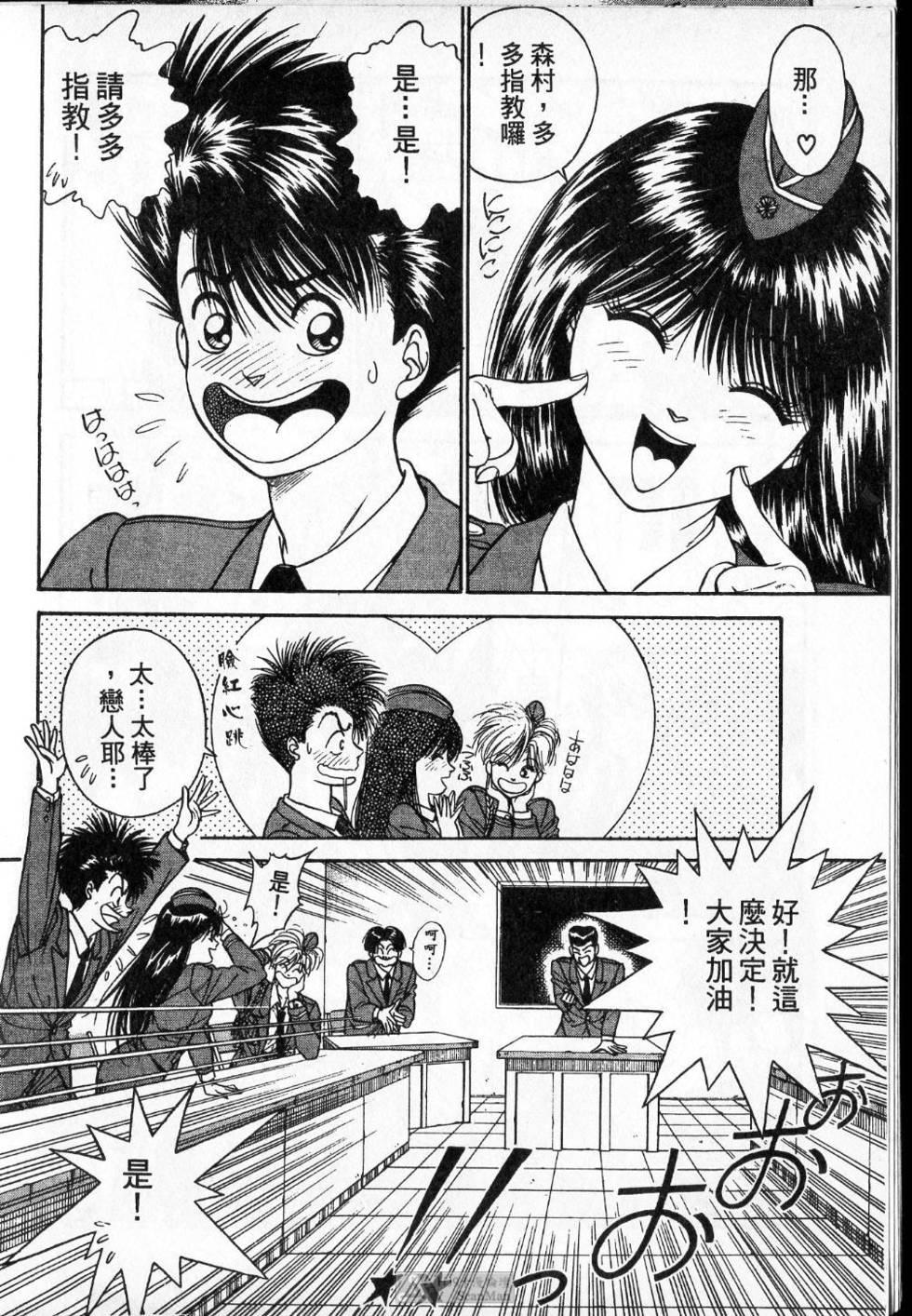第97页