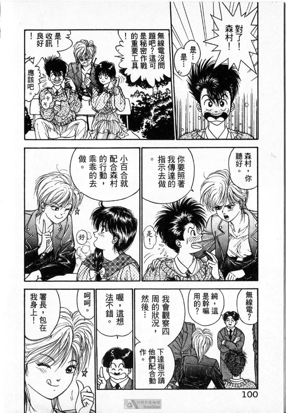 第99页