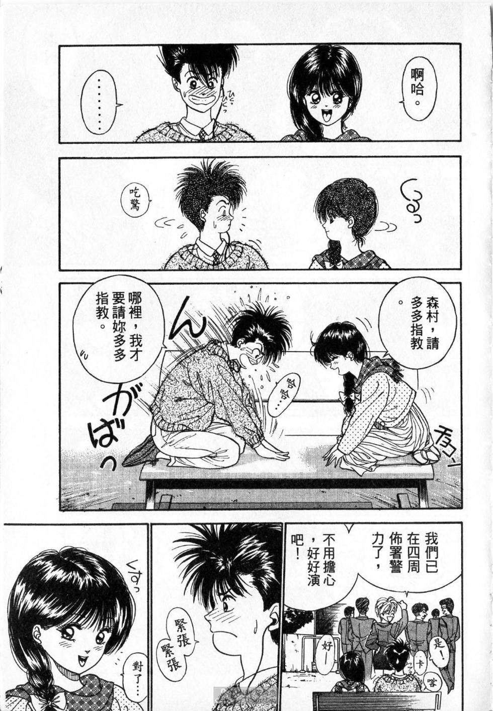 第100页