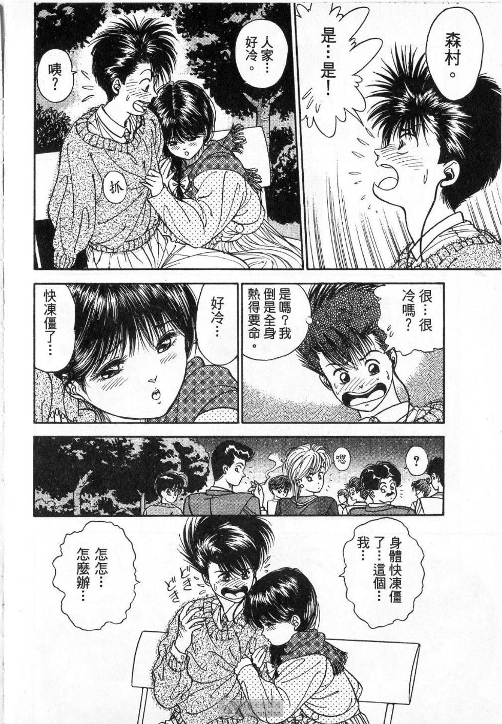第101页