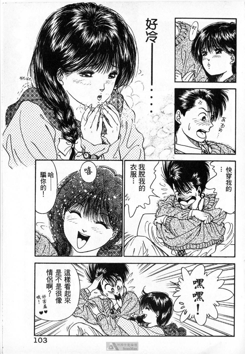 第102页