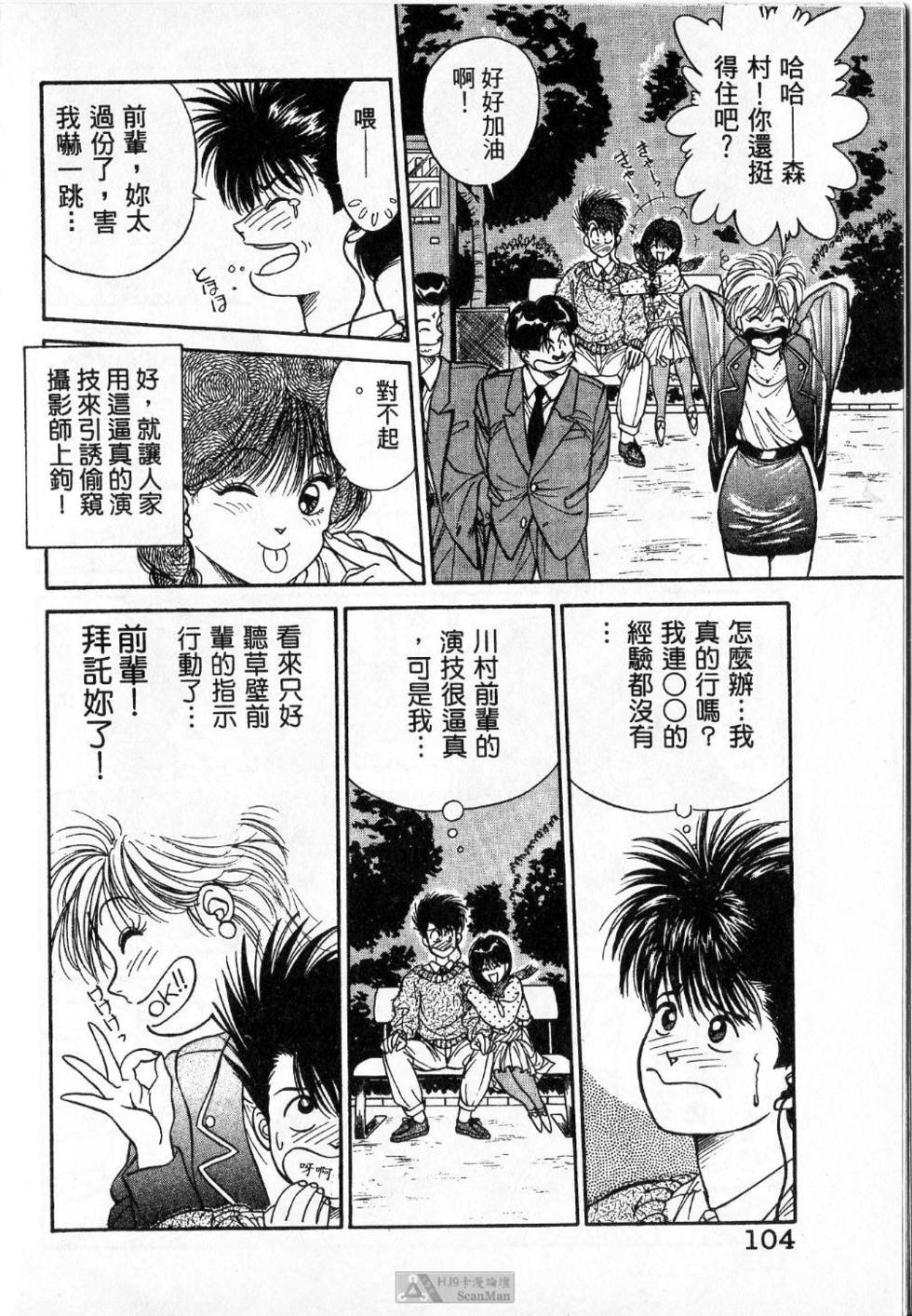 第103页
