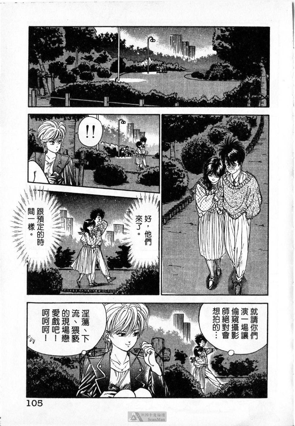 第104页