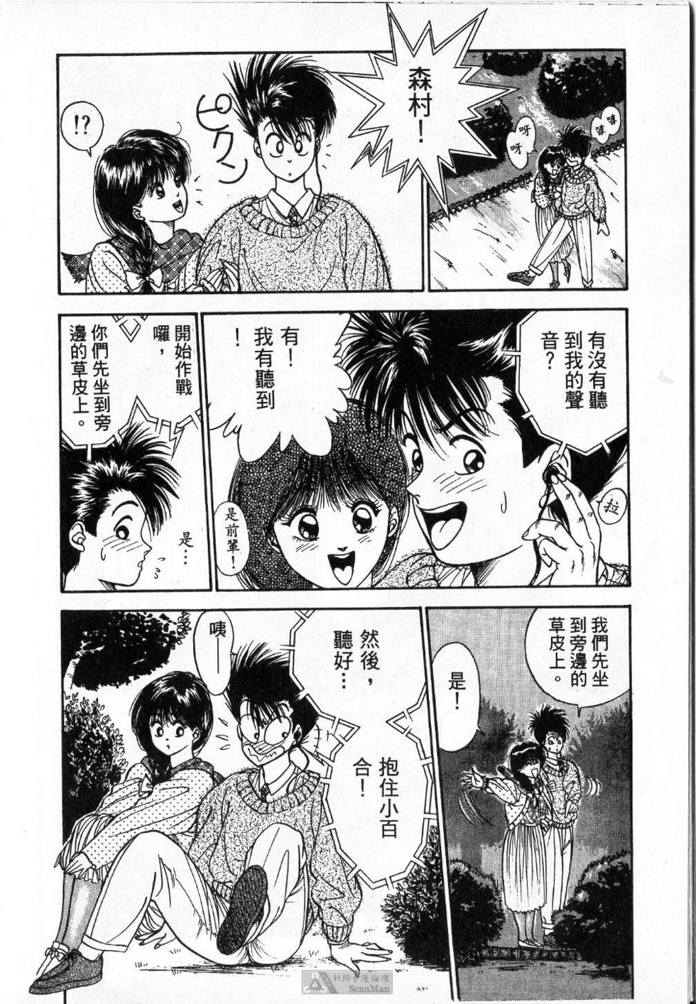 第105页