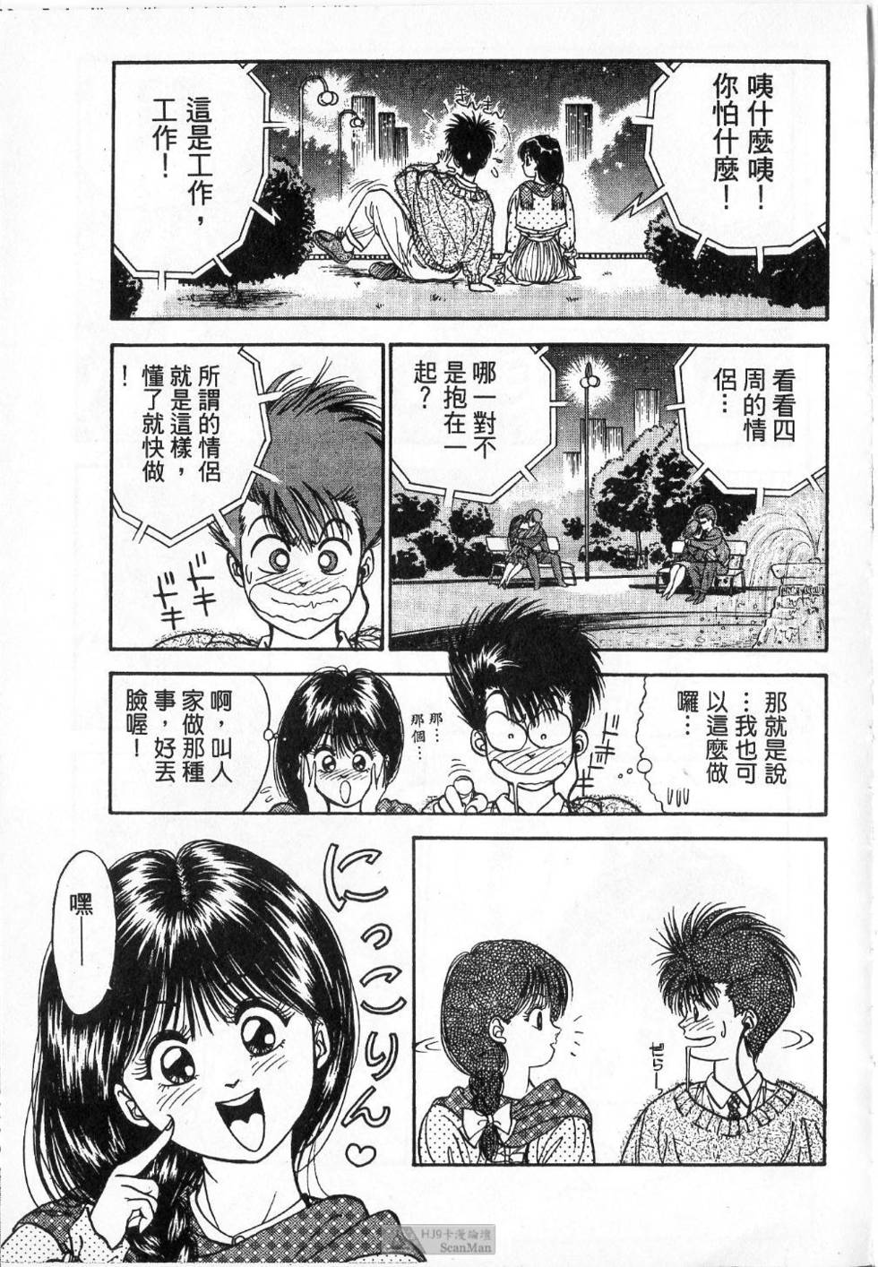 第106页