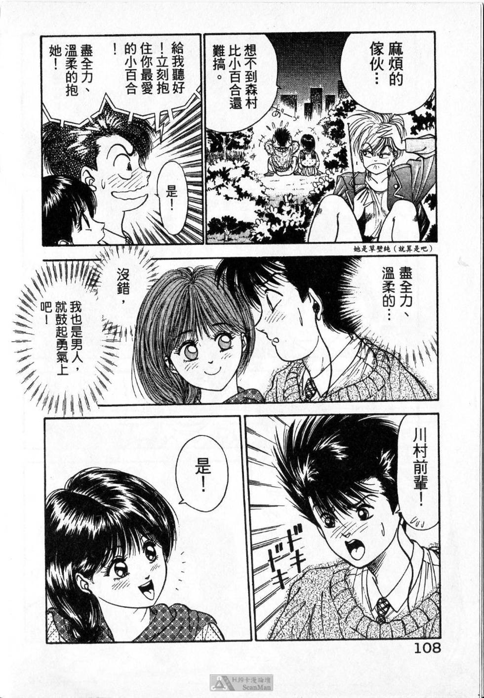 第107页