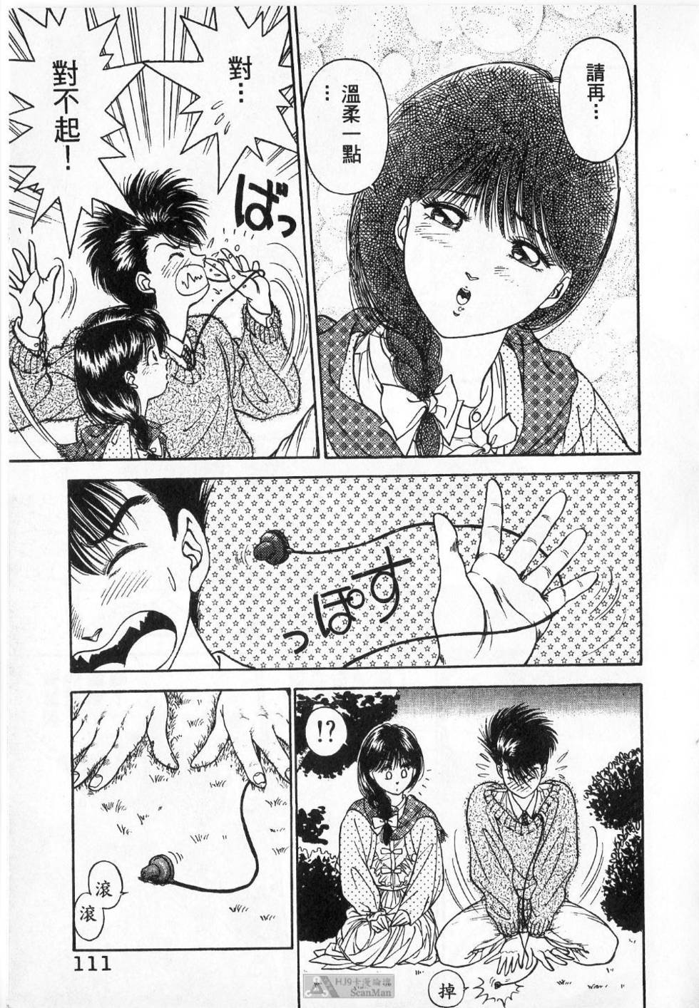 第110页