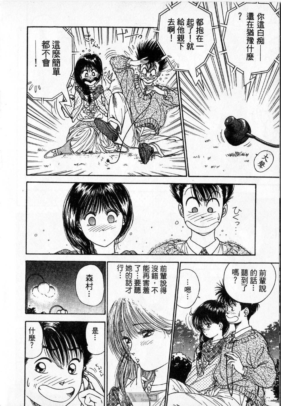 第111页