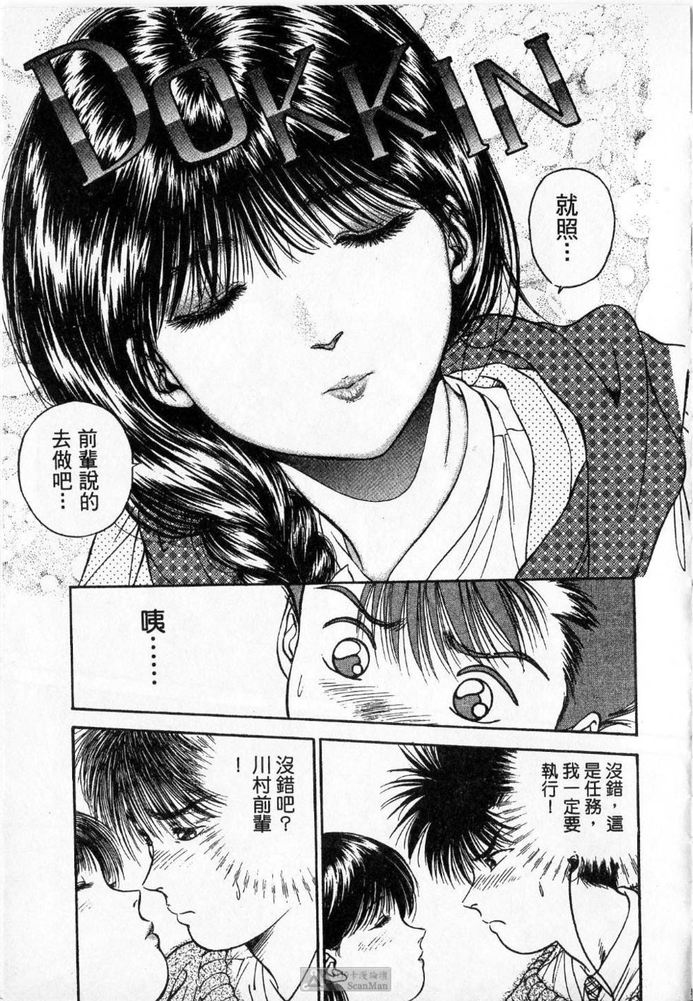 第112页