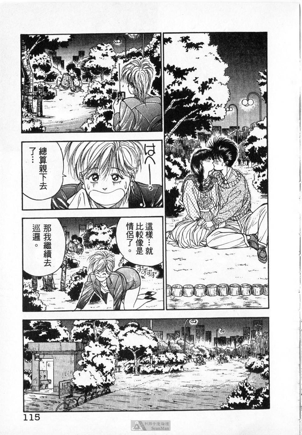 第114页