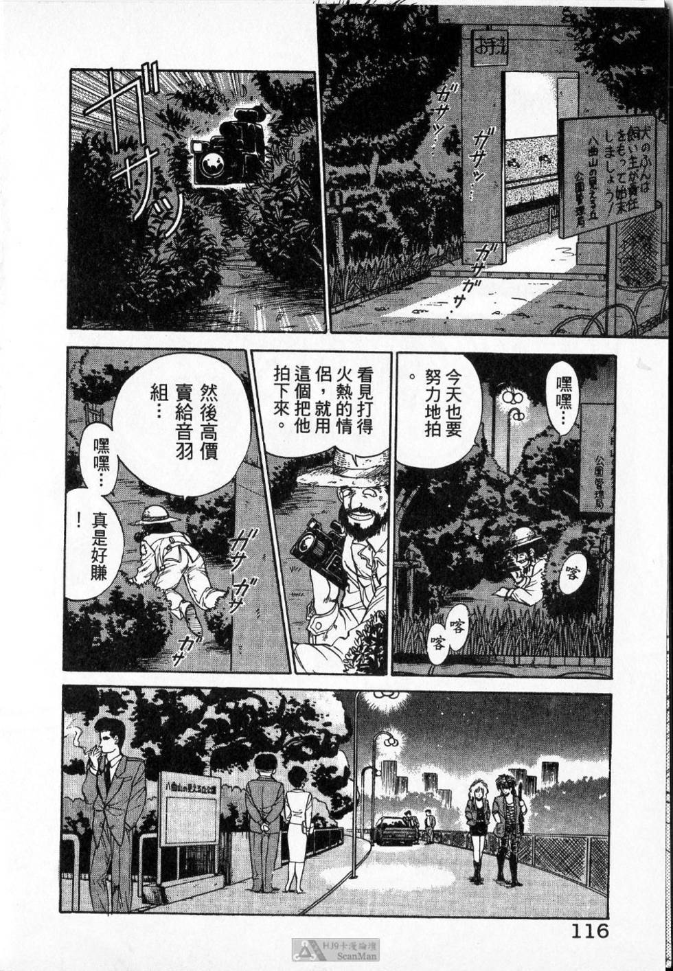 第115页