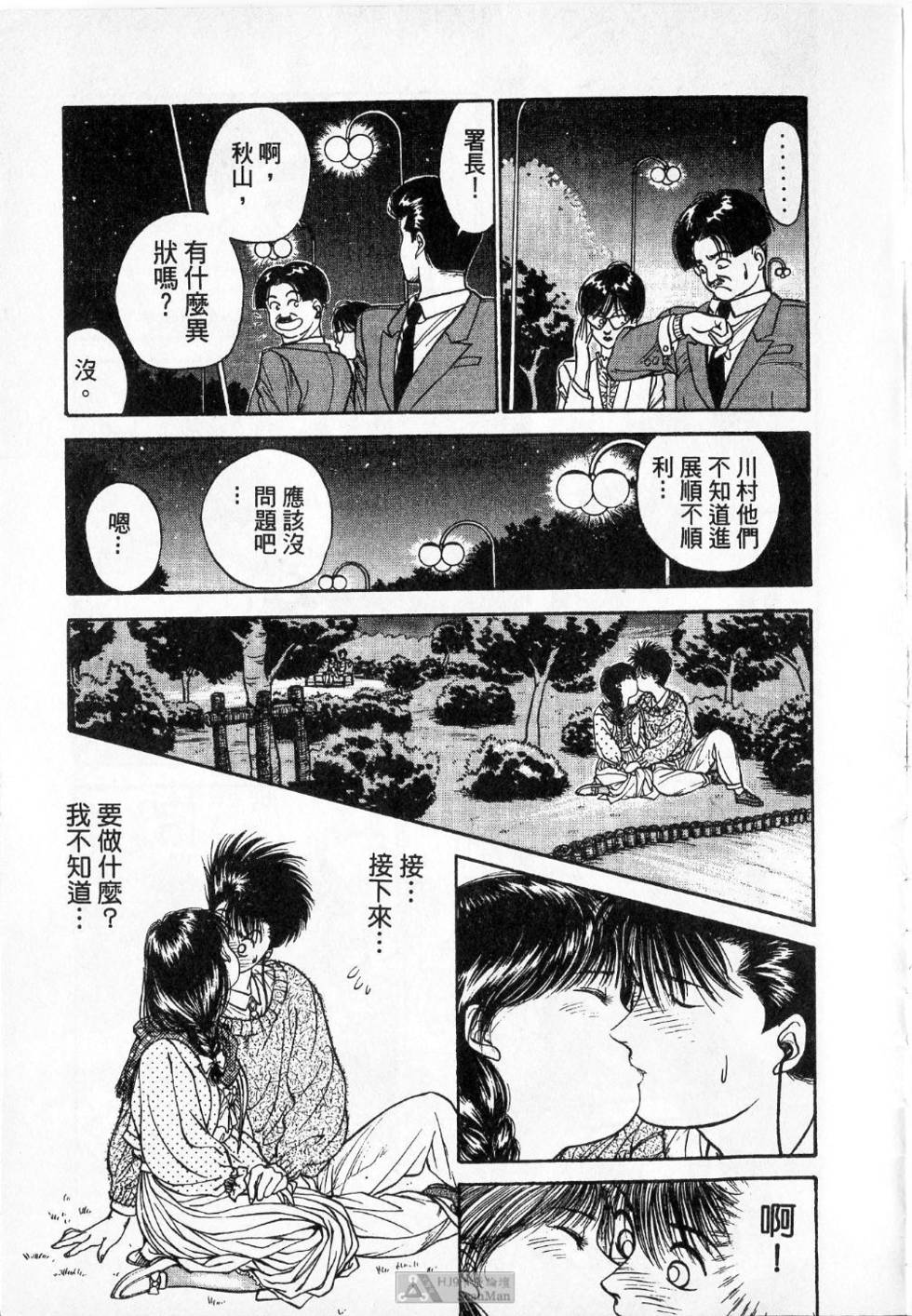 第116页