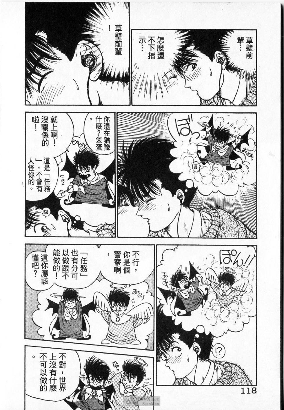 第117页
