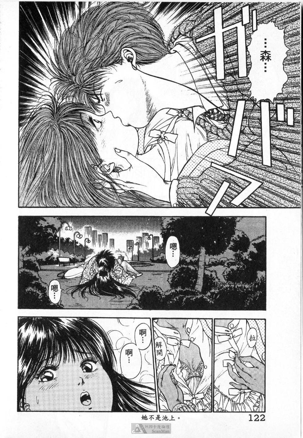 第121页